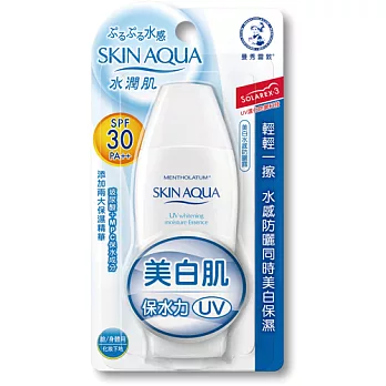 SKINAQUA水潤肌美 白水感防曬露80