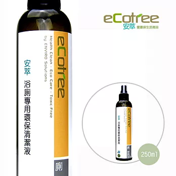 【eCotree安萃】浴廁專用環保清潔液(250ml)