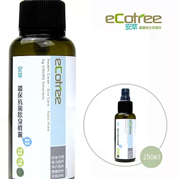 【eCotree安萃】環保抗菌除臭噴霧(濃郁香氛)100ml