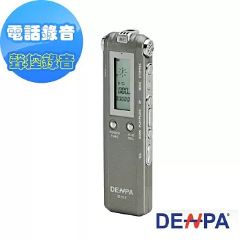 DENPA 4GB數位錄音筆(G-110)