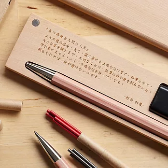 北星 大人的鉛筆附筆芯削 檜木筆盒組 2013