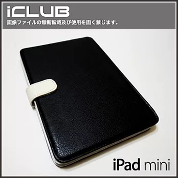 iPad mini質感田園風可調式站立型保護皮套（黑色）