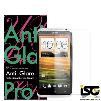 iSG HTC One X 日本頂級磨砂螢幕保護貼-AG 膜