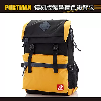 PORTMAN 復刻版豬鼻撞色後背包PM123027活力黃