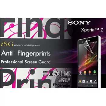 iSG Sony Xperia Z L36h 日本頂級亮面抗指紋螢幕保護貼-AF
