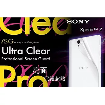 iSG Sony Xperia Z L36h 日本頂級亮面保護背貼-AR 膜
