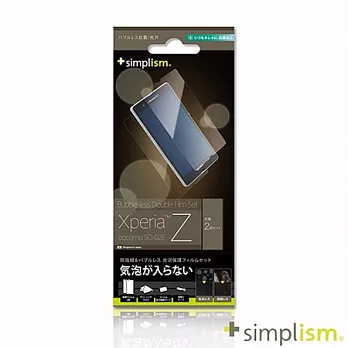 Simplism SONY Xperia Z 專用 亮面少氣泡保護貼組亮面透明
