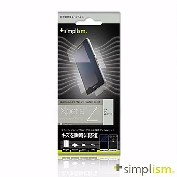 Simplism SONY Xperia Z 專用 亮面瞬間修復少氣泡保護貼組亮面透明