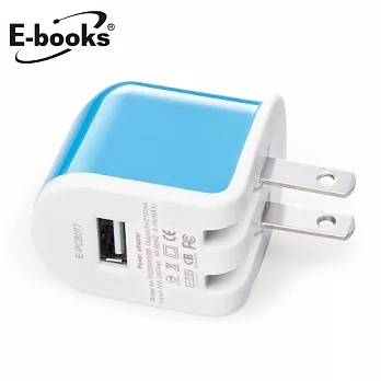 E-books B077 國際通用AC轉2.1A USB充電器-藍