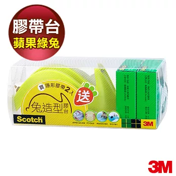 【3M】Scotch造型膠帶台-蘋果綠兔(附隱形膠帶2捲)