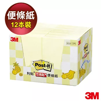 【3M】利貼653A-12 狠黏便條紙12入裝經濟包 (黃色)