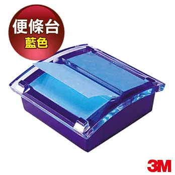 【3M】利貼C4216抽取式便條台-藍色 (附便條紙1本)
