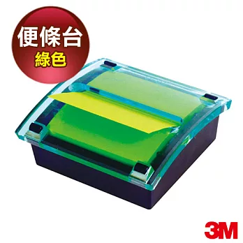 【3M】利貼C4216抽取式便條台-綠色 (附便條紙1本)