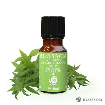 BLOSSOM 檸檬馬鞭草植萃曲線緊緻修護按摩油 (10ML/瓶)