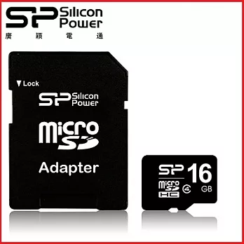 廣穎 SiliconPower 16GB MicroSDHC Class4 記憶卡-附轉卡