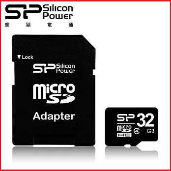 廣穎 SiliconPower 32GB MicroSDHC Class4 記憶卡-附轉卡
