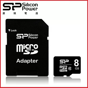 廣穎 SiliconPower 8GB MicroSDHC Class10 記憶卡 (附轉接卡)