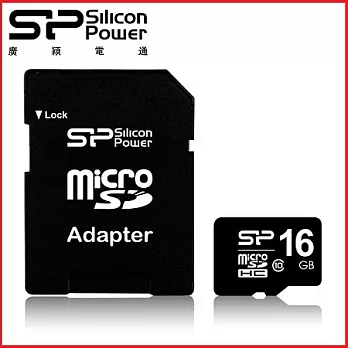 廣穎 SiliconPower 16GB MicroSDHC Class10 記憶卡 (附轉接卡)