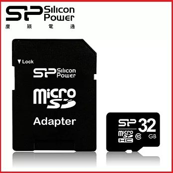 廣穎 SiliconPower 32GB MicroSDHC Class10 記憶卡 (附轉接卡)