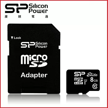 廣穎 SiliconPower 8GB MicroSDHC UHS-1 Class10 記憶卡 (附轉接卡)