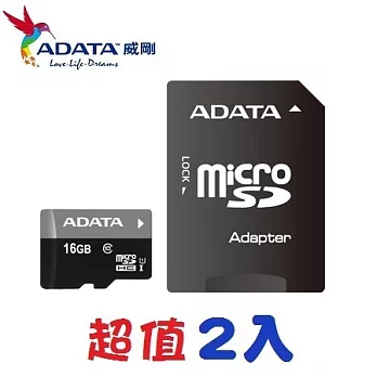 【2入組】威剛 ADATA 16GB Premier microSDHC UHS-I U1 Class10
