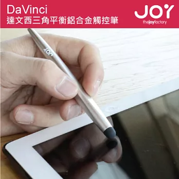 JOY DaVinci 達文西三角平衡鋁合金觸控筆銀