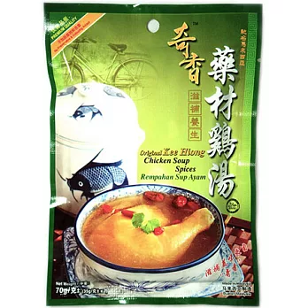 【奇香】馬來西亞-藥材雞湯(袋裝35g二包入)