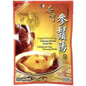 【奇香】馬來西亞-參鬚湯(袋裝35g二包入)