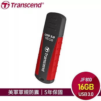 創見 16G USB 3.0 JetFlash 810隨身碟