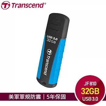 創見 32G USB 3.0 JetFlash 810隨身碟