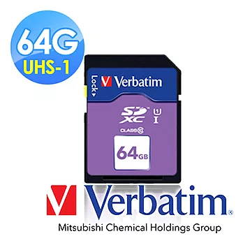 Verbatim 威寶 UHS-1 64GB SDXC Class10 記憶卡