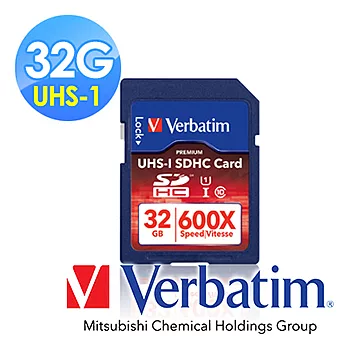 Verbatim 威寶 UHS-1 32GB 600X SDHC Class10 記憶卡