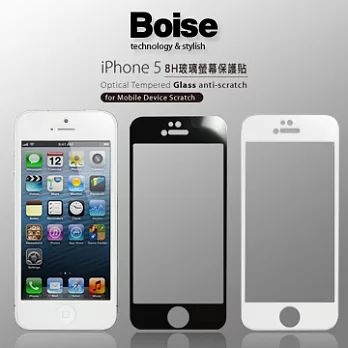 Bosie【 8H 玻璃 】螢幕保護貼 iPhone 5 - 送按鍵貼（共2色）白 White