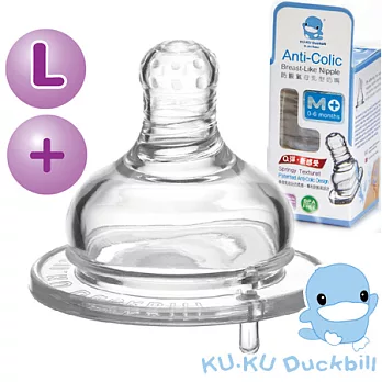 【KU.KU酷咕鴨】防脹氣母乳型奶嘴-寬口十字L*2個(適3-6M)　