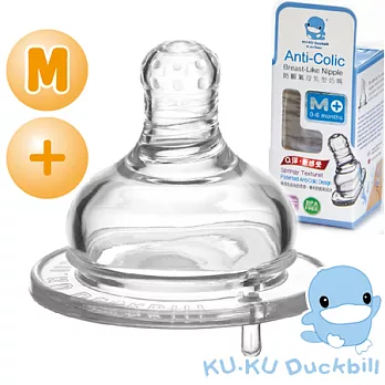 【KU.KU酷咕鴨】防脹氣母乳型奶嘴-寬口十字M*2個(適0-3M)