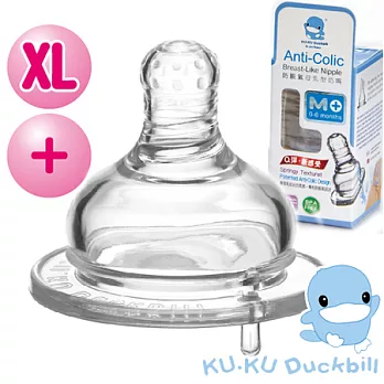 【KU.KU酷咕鴨】防脹氣母乳型奶嘴-寬口十字XL*2個(適6M+)麥粉專用