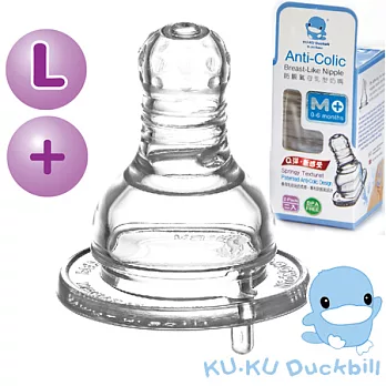 【KU.KU酷咕鴨】防脹氣母乳型奶嘴-標準十字6*2個(適3-6M)