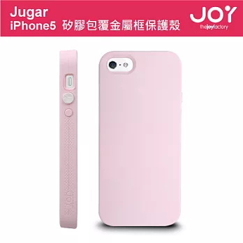 JOY Jugar™ iPhone5 矽膠包覆金屬框保護殼粉紅