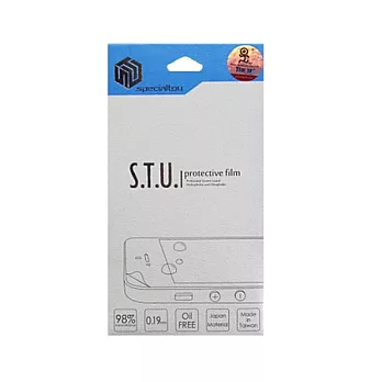 STU iPhone 5 疏水疏油保貼組(前+後)
