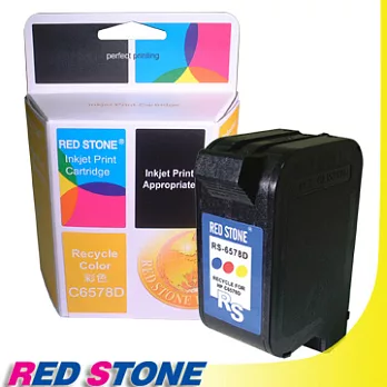 RED STONE for HP C6578D環保墨水匣(彩色)NO.78