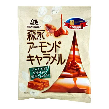 日本《森永》袋裝牛奶糖-杏仁