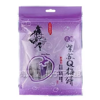 《梅問屋》去籽日式紫蘇Q梅餅(袋)