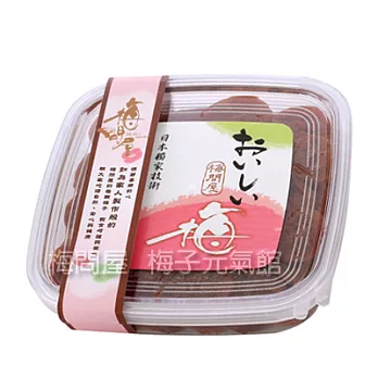 《梅問屋》好吃梅盒裝