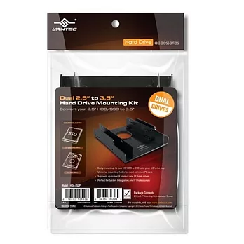 Vantec 雙2.5＂ 硬碟轉 3.5＂ 安裝套件- HDA-252P