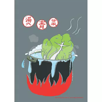 蔣堂‧小吃系列明信片-燙青菜