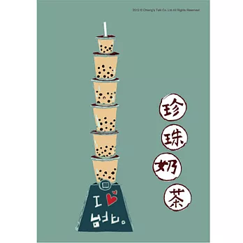 蔣堂‧小吃系列明信片-珍奶台北城