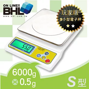BHL秉衡量電子秤.高精度藍光料理秤JYK-6K