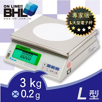 BHL秉衡量電子秤．高精度藍光計重秤GRW-3K
