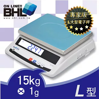 BHL秉衡量電子秤．高精度白光計重秤ASW-15K