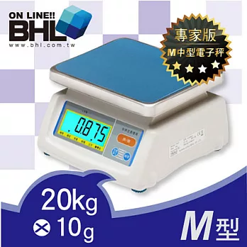 BHL秉衡量電子秤．防潑水藍光計重秤T20-15K